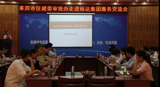 學(xué)無止境，專家培訓(xùn)