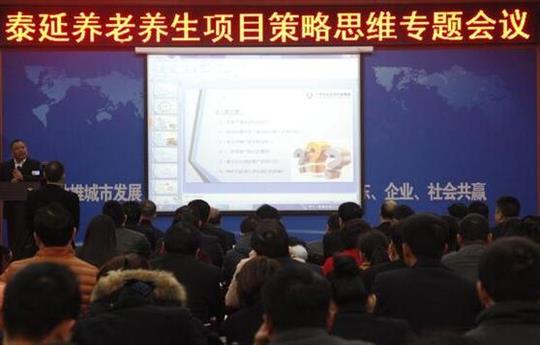 謀全局、集全力，助推養(yǎng)老項目 揚(yáng)帆起航
