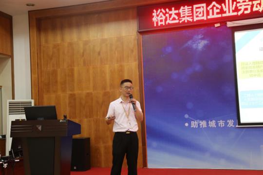 廣西裕達(dá)控股集團(tuán)企業(yè)勞動(dòng)用工風(fēng)險(xiǎn)、公司證件管理工作培訓(xùn)成功舉辦