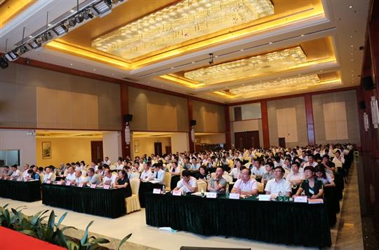 以績效論英雄，以變革促發(fā)展---廣西裕達控股集團2019年上半年工作總結暨下半年工作部署大會順利召開