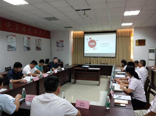 構(gòu)建信息化管理平臺，助力公司高質(zhì)量發(fā)展——商砼公司ERP信息化管理系統(tǒng)順利通過驗(yàn)收 