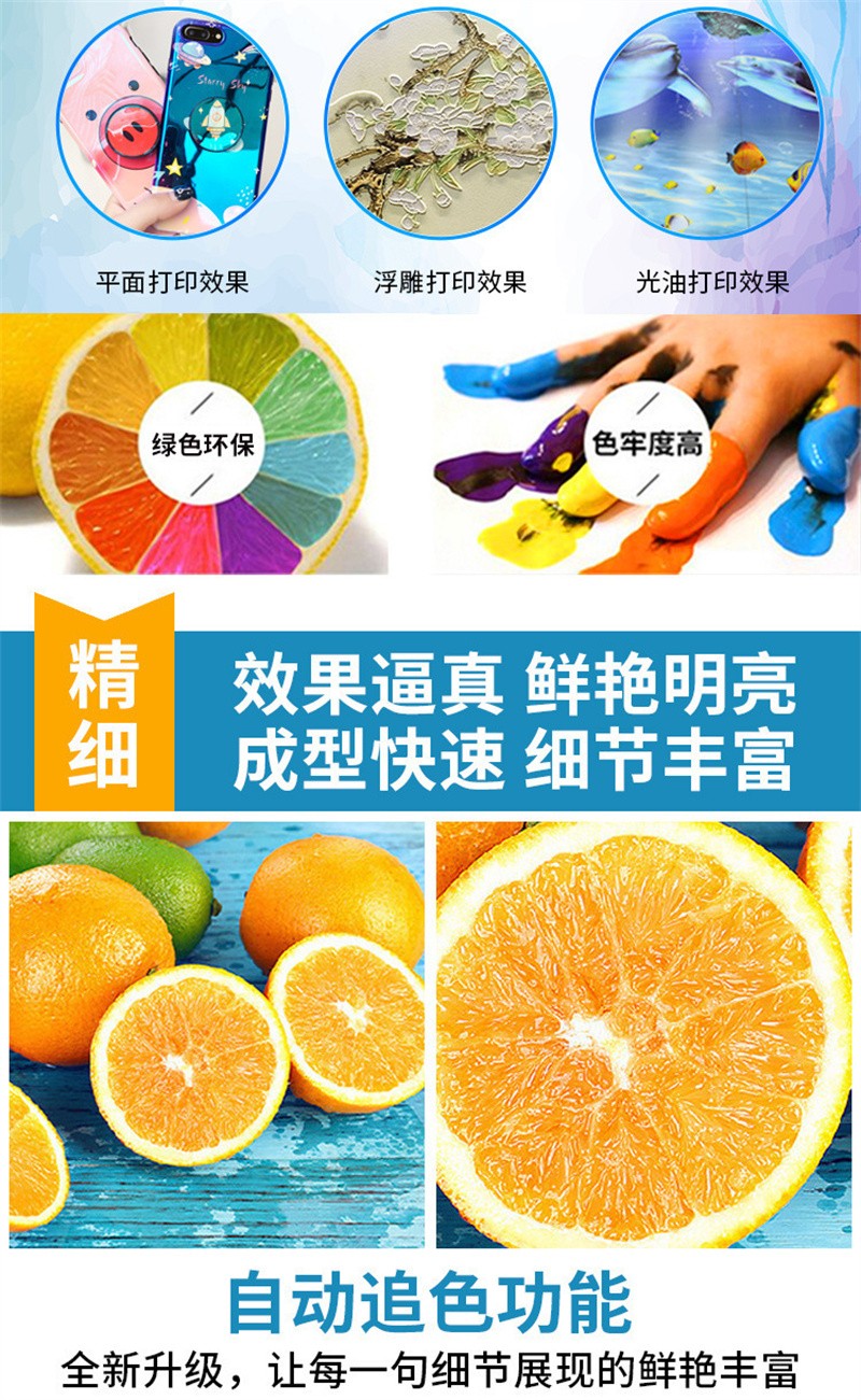 uv打印機,鞋子打印機,紙箱無(wú)版印刷機,uv彩印機,uv打印機廠(chǎng)家,紙箱無(wú)版打印機，玩具印花機，巖板玻璃3D打印機，紙箱高速打印機，崗石uv打印機，玩具uv打印機，玻璃浮雕數碼印刷機，紙箱快速打印機，紙箱數碼打印機，崗石噴墨打印機，高落差打印機，3d圖案直噴機